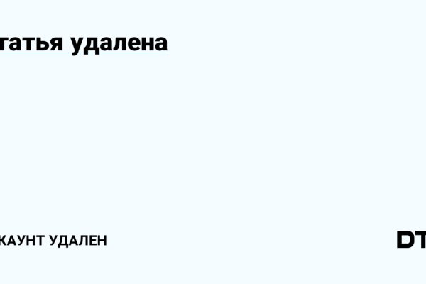 Как на блэкспрут загрузить фото в диалог