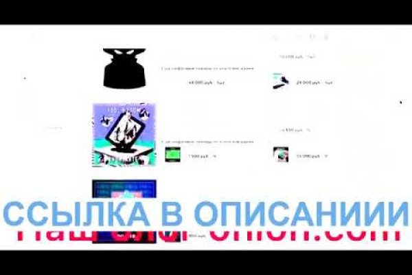 Omg omg ссылка tor зеркало