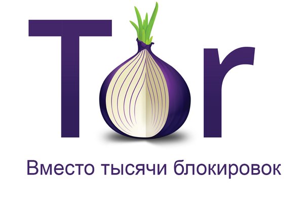 Tor кракен сайт