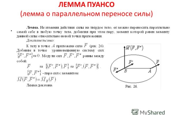 Как покупать на меге видео