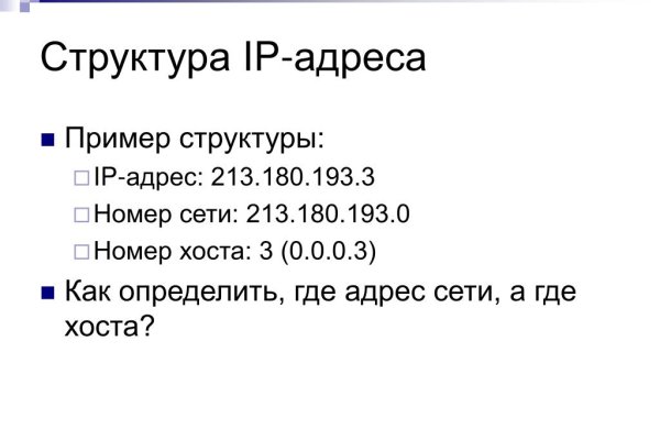 Как пополнить биткоин кошелек на меге