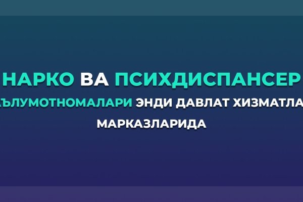 Как разбанить мегу