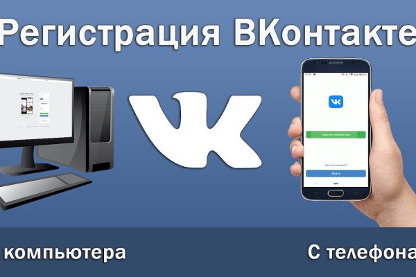 Омг нарко магазин android