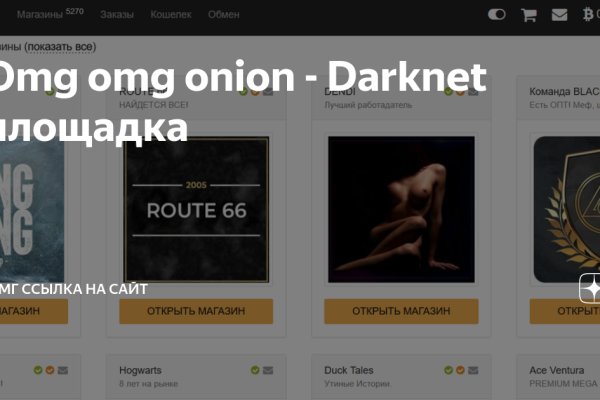 Кракен сайт в обход блокировки kraken6.at kraken7.at kraken8.at