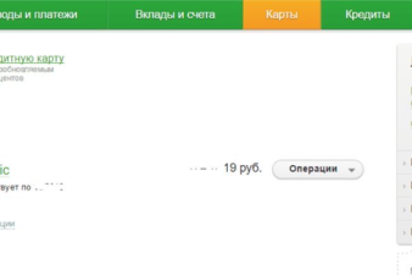 Сайт омг магазин на русском языке закладок