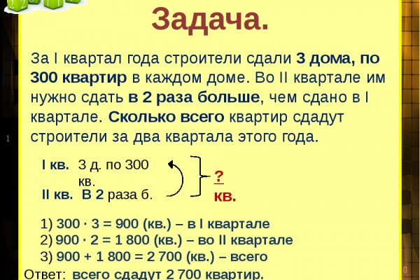 Блэкспрут тор хыдра клуб онион ком