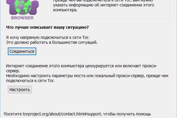 Блэкспрут тор хыдра клуб онион ком