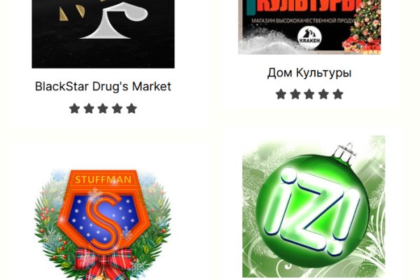 Kraken shop зеркало