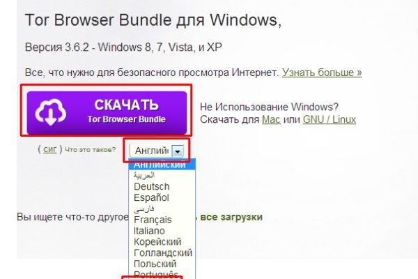 Русские ссылки тор браузера BlackSprut