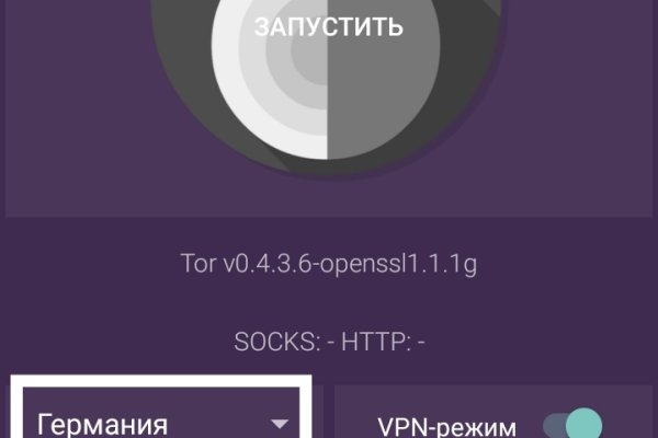 Новые ссылки для тор браузера BlackSprut