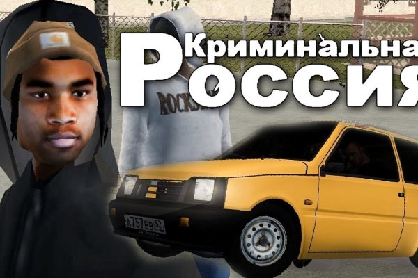 Ссылка на mega для tor