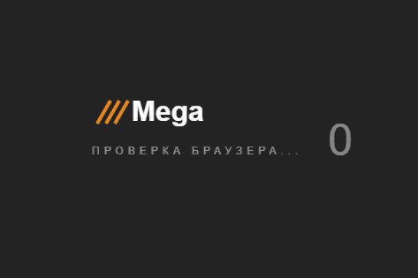 Мега даркнет ссылки megadarknetonion com