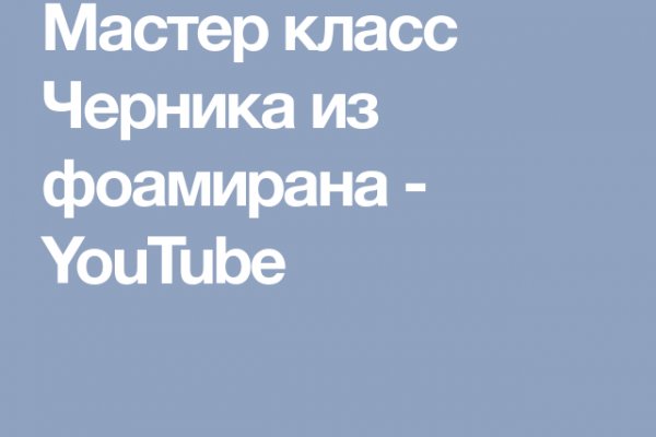 Как отправлять фото на блэкспрут с андроида